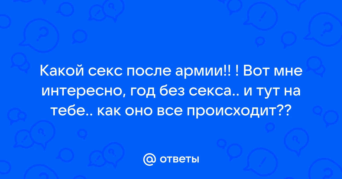 Эректильная дисфункция | Что делать и кто виноват? - Прайм Роуз