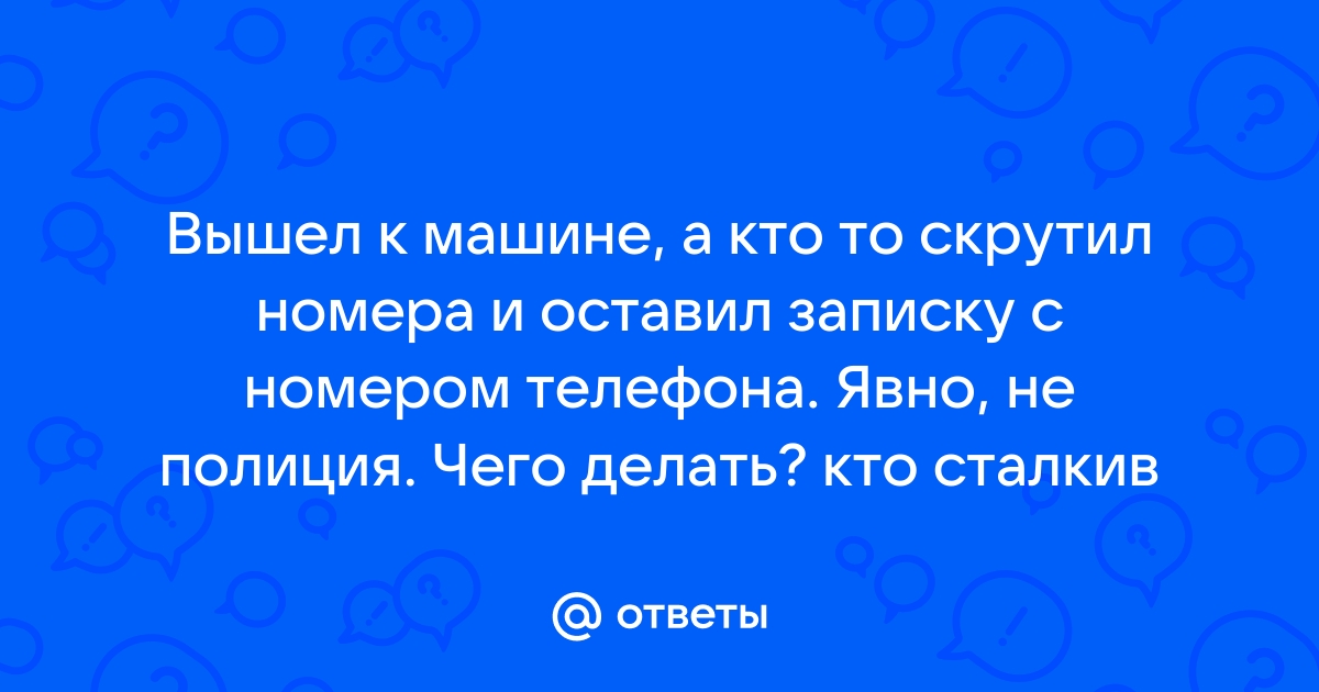 Почему не появляется письмо в май саммер кар