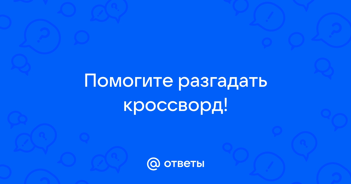 В средневековье — замок в Италии.