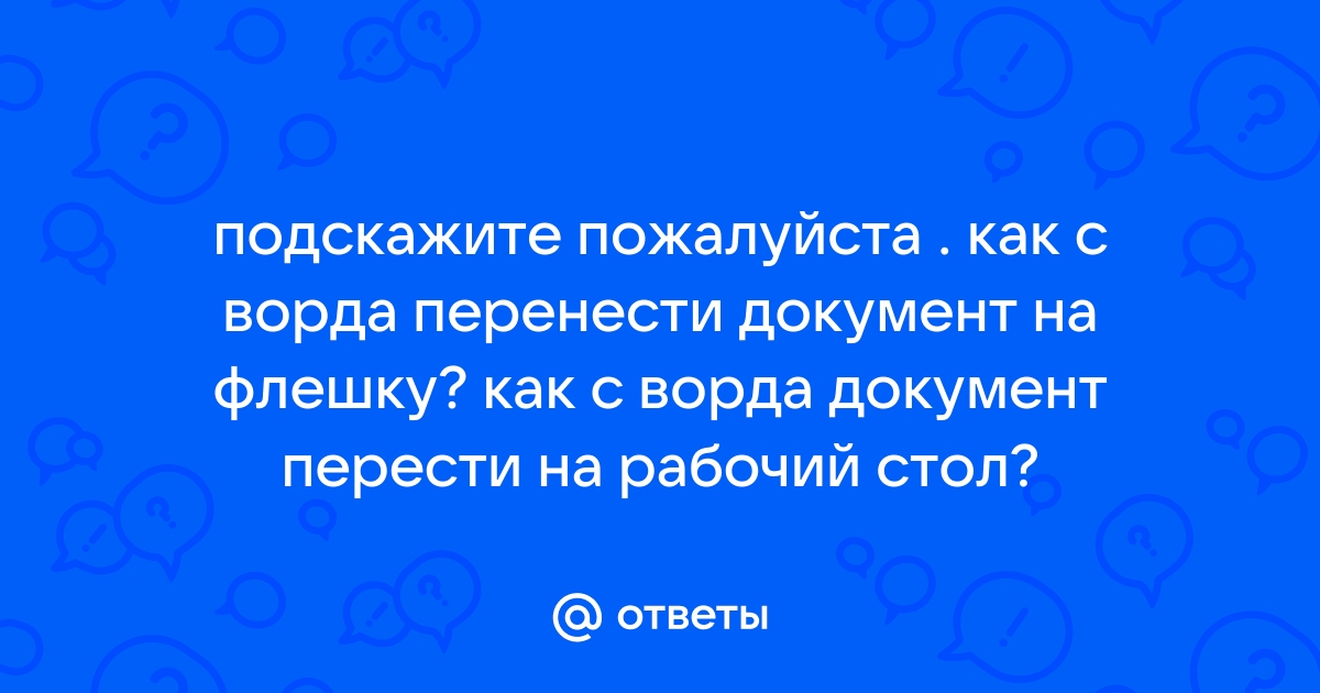 Пожалуйста переместите чит на флешку и запускайте с нее