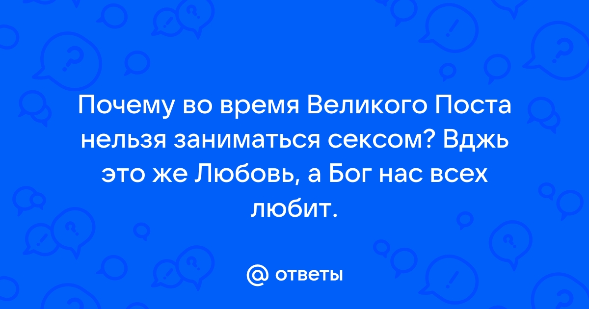 Что можно и нельзя делать во время священного месяца Рамазан