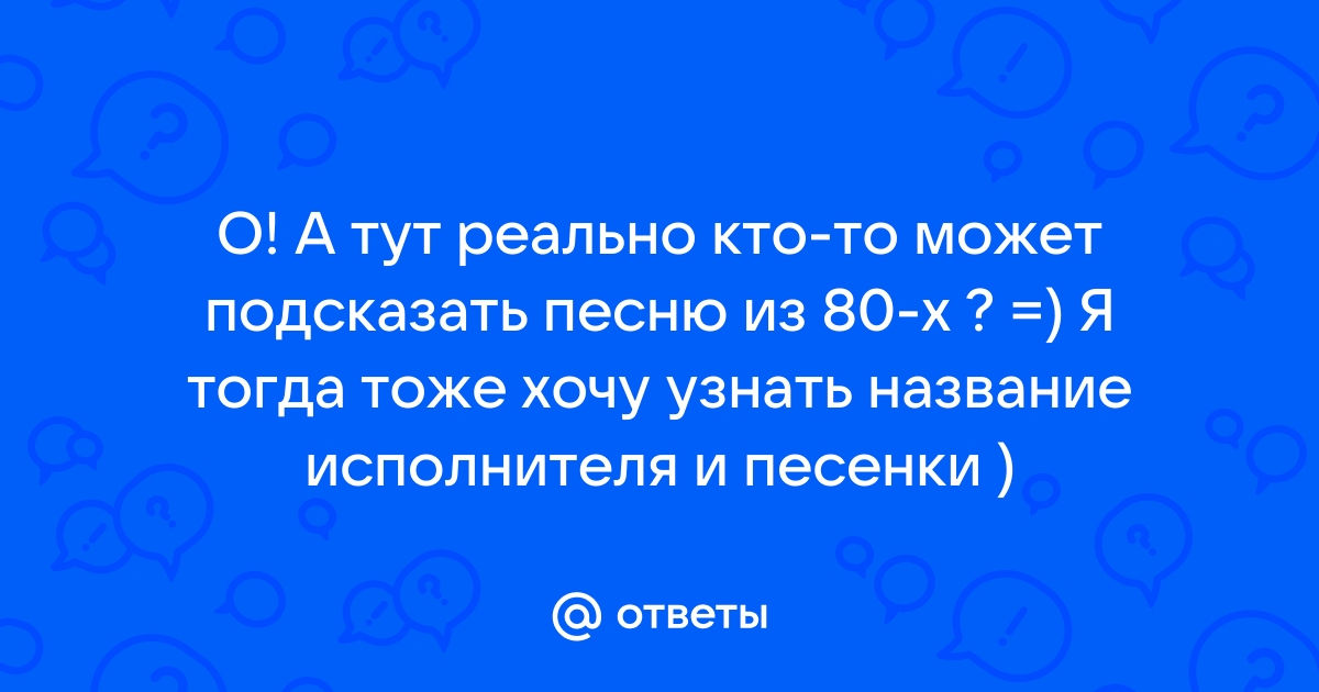 Как узнать песню из инстаграма на компьютере