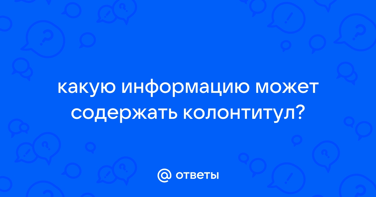 Какую информацию о приложении содержать метаданные