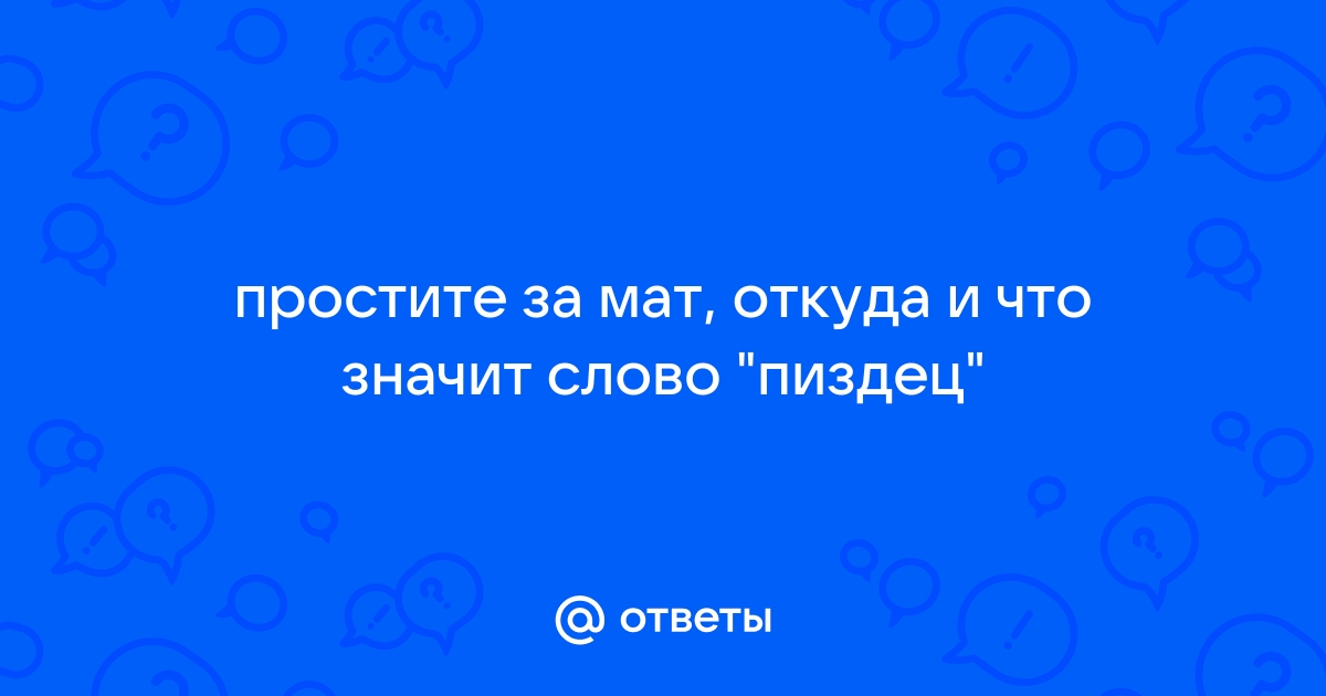 Если женщина согласилась играть в вашу игру не радуйтесь значит вам давно уже мат картинки