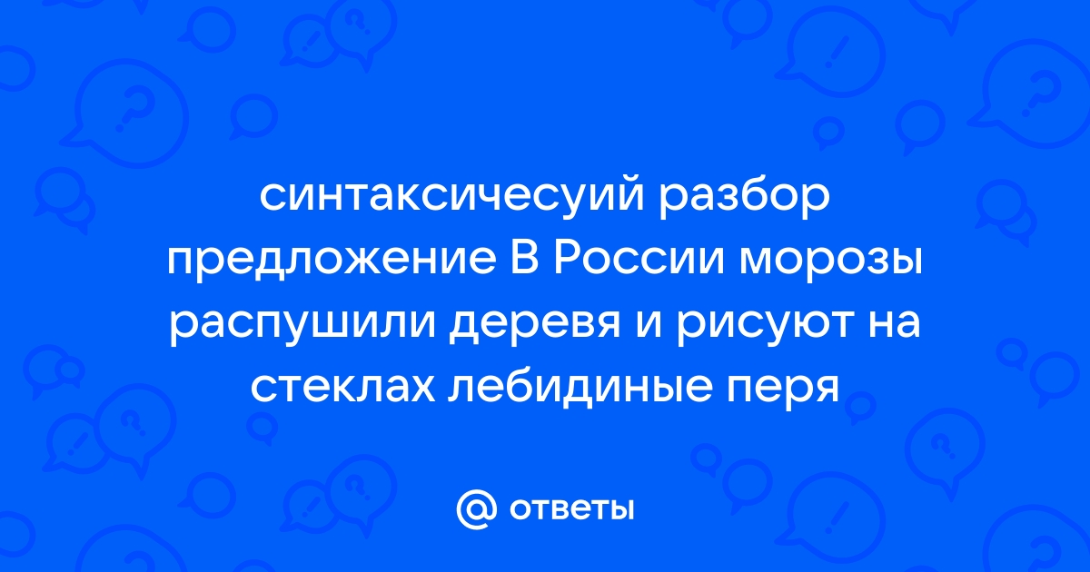 В кристалл германия содержащий примесь индия внедрили мышьяк показать на рисунке область