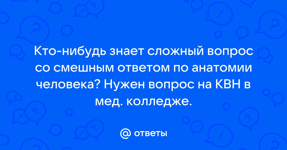 Читать онлайн «Монолог Сперматозоида», Михаил Краснянский – Литрес, страница 2