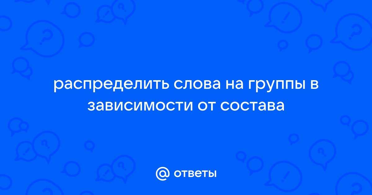 Решение на Задание 418 из ГДЗ по Русскому языку за 5 класс: Ладыженская Т.А.