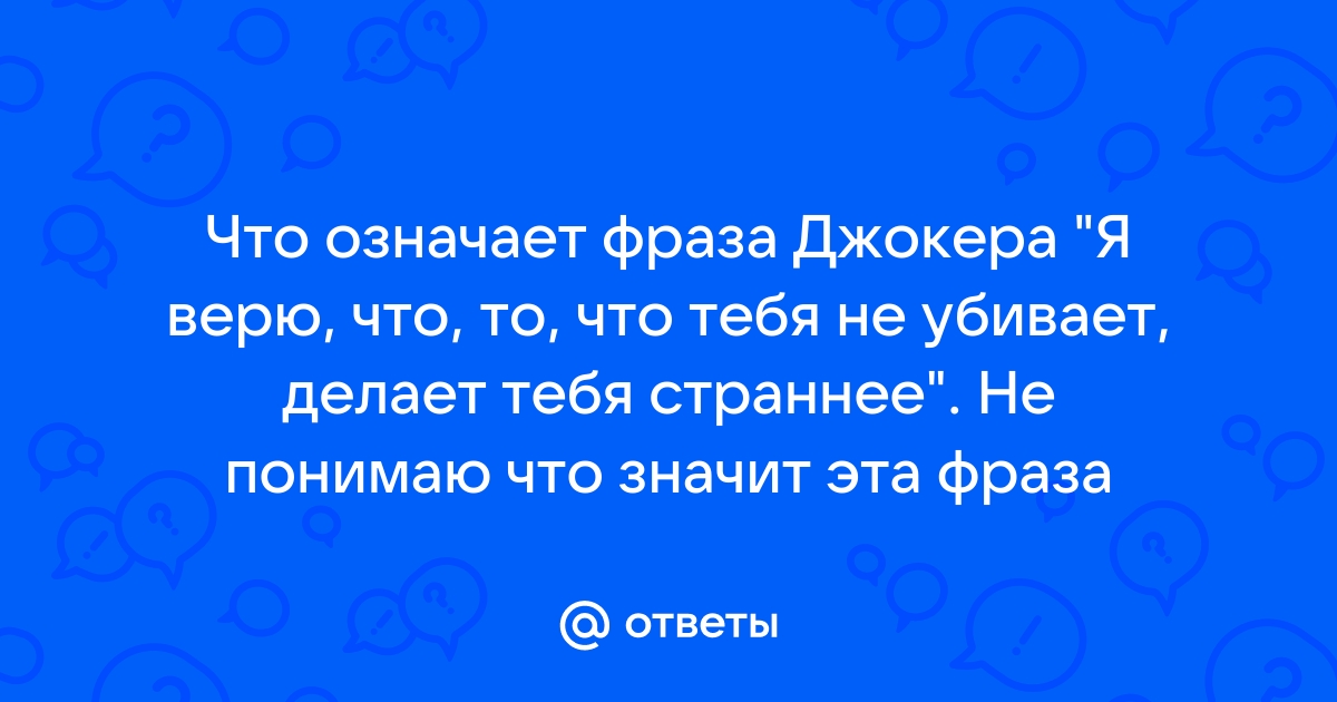 Клетки согласны: что тебя не убивает, делает тебя сильнее