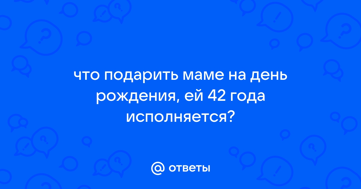 Оксана, 42 года: «Я стала мамой после сорока лет – с помощью экстракорпорального оплодотворения»