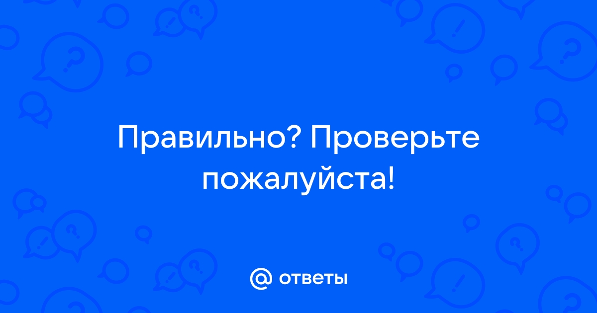 Узнайте пожалуйста