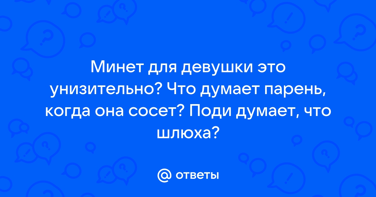 Как мужчина и женщина, расставаясь, учатся на своих и чужих ошибках - Российская газета