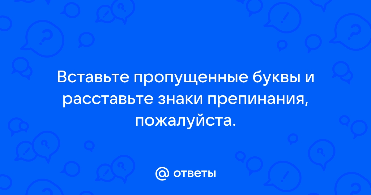 Люди пораженные этой картиной благодарили прекрасную русскую природу