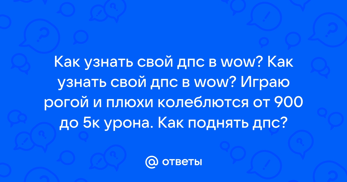 Для оплаты подписки некоторые способы оплаты не подходят wow