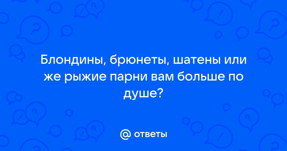 Рыжий парень с теплотой в душе. Портрет. | Роман Скворцов | Дзен