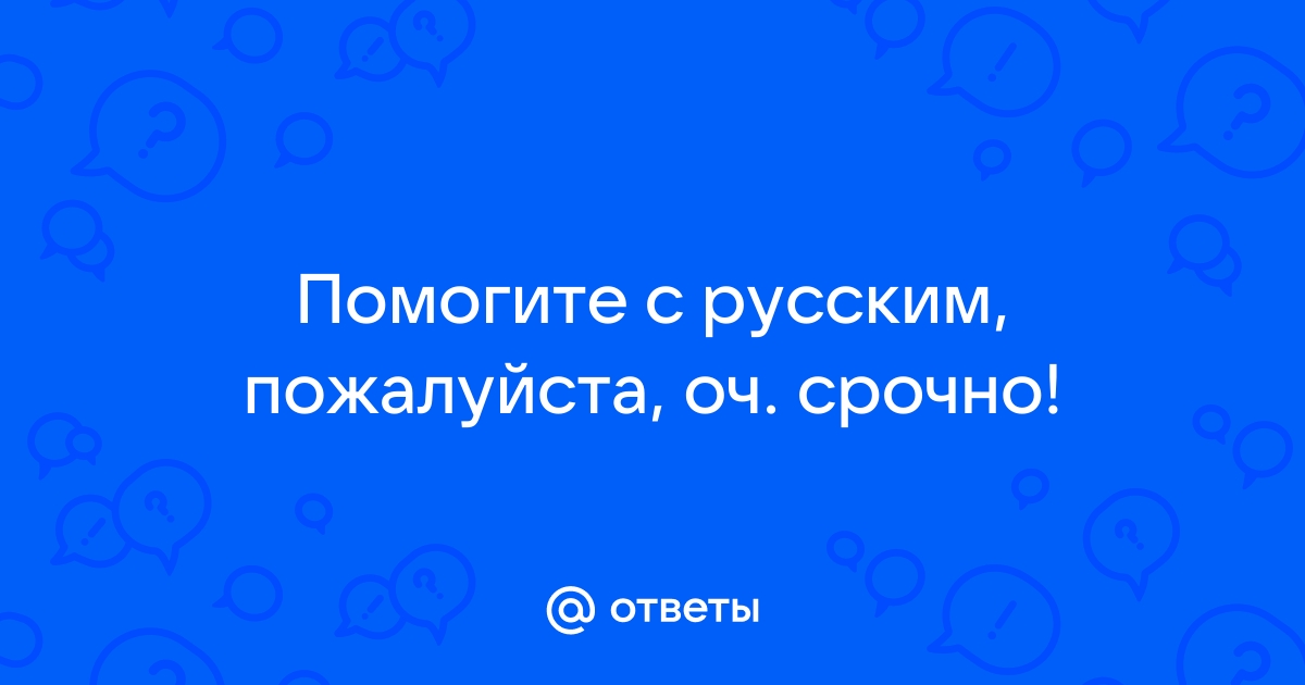 В семистах километрах лягте на диван более нужный элемент в обеих колоннах несколько абзацев