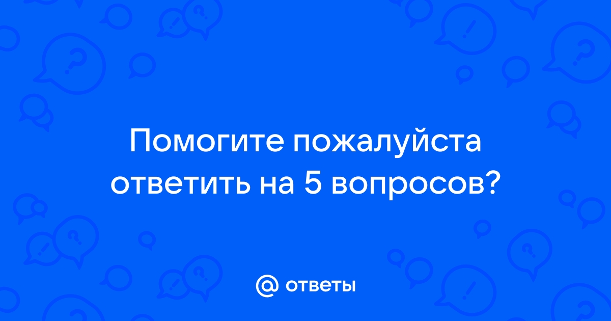 Ответ по картинке загрузить