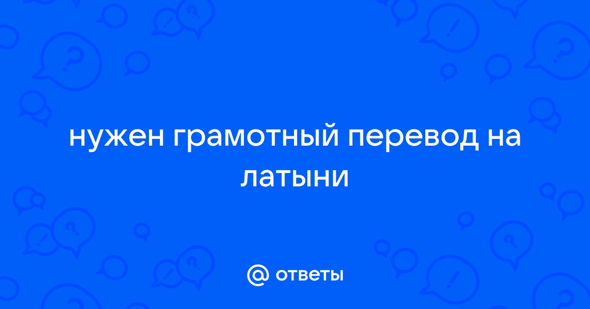 Какие элементы включает в себя грамотный ответ по телефону