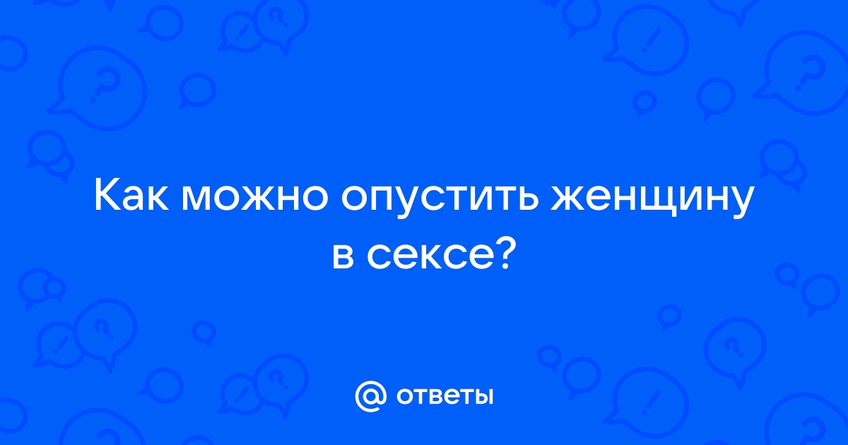 Эротические рассказы и истории - Клуб больших членов