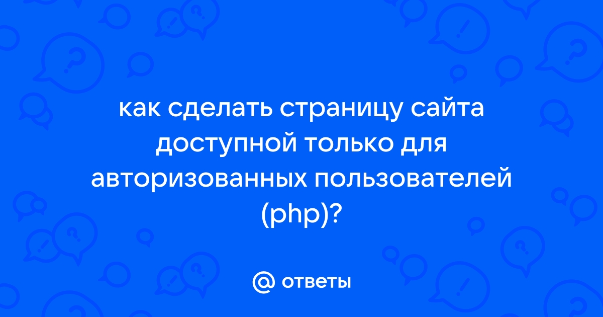 Как разработать сайт на PHP: пошагово