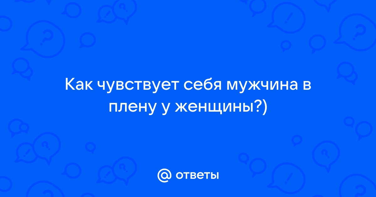 Вымогали деньги у жены военного за освобождение из плена на Украине: видео - 22 января - ру