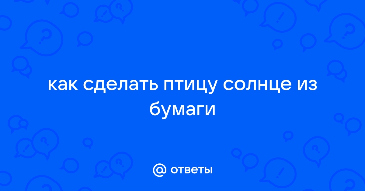 Удивительные аппликации из цветной бумаги – 20 способов создать шедевр | Мир Вышивки | Дзен