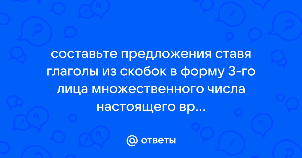 Доски пилить пилой зерно сеять