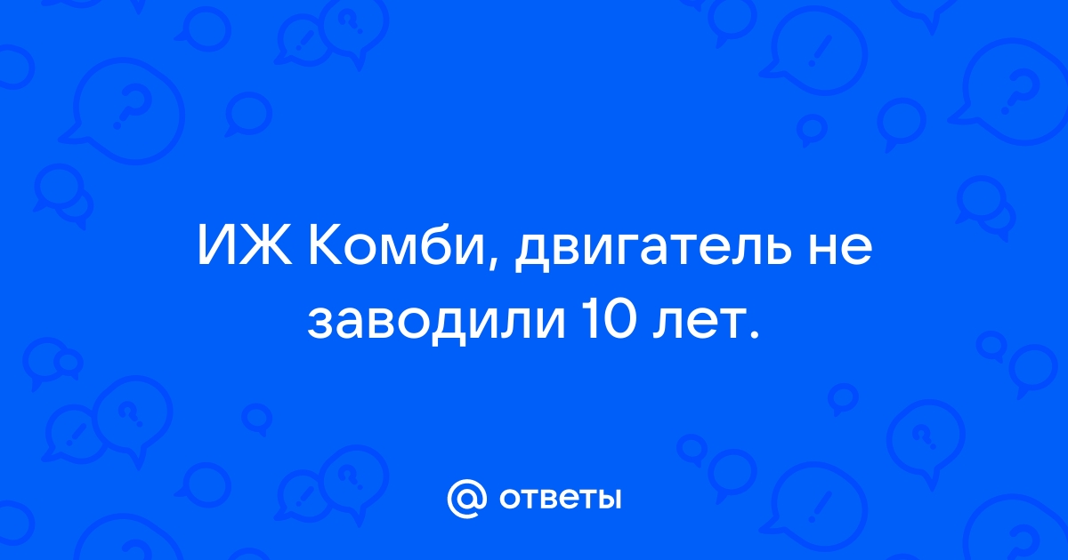 Что будет если завести без крышки радиатора? Ютуб не помог. Просто