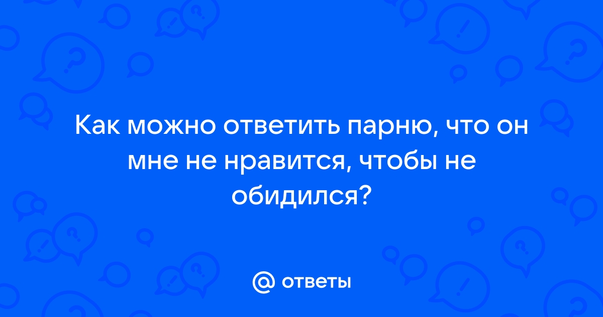 Как можно ответить на комментарий к фото кроме спасибо