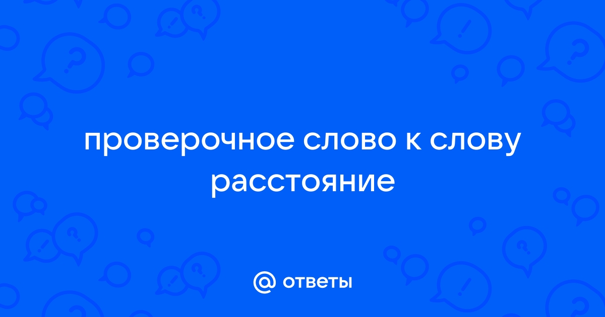 «Немного» или «не много»: слитно или раздельно пишется слово по правилам русского языка