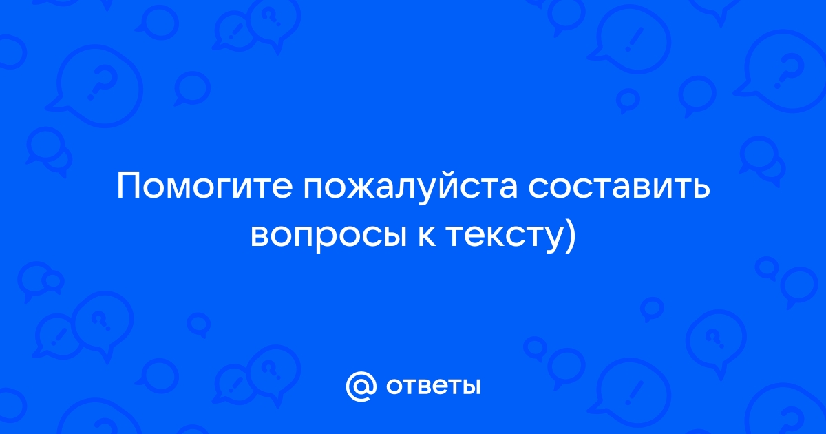 Приложение есть в предложении пишу это как читатель