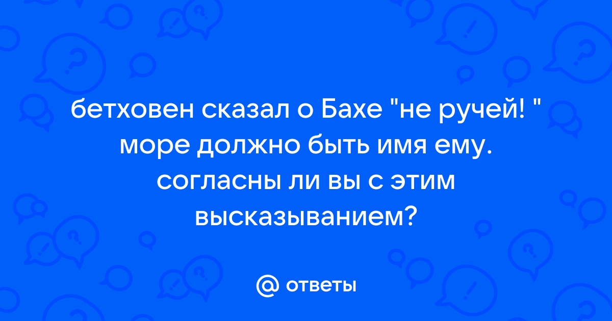 Сообщество учителей музыки - Уроки музыки