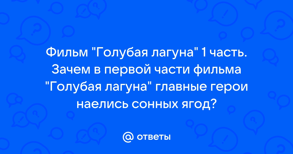 Краситель сухой жирорастворимый «Голубая лагуна», 10 г - Цена в Москве