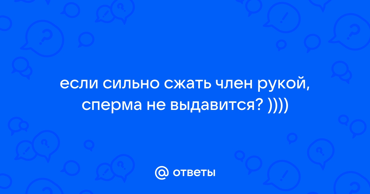 Здоровье маленького мужчины. Фимоз у мальчиков: норма или патология? - Клиника «9 месяцев»