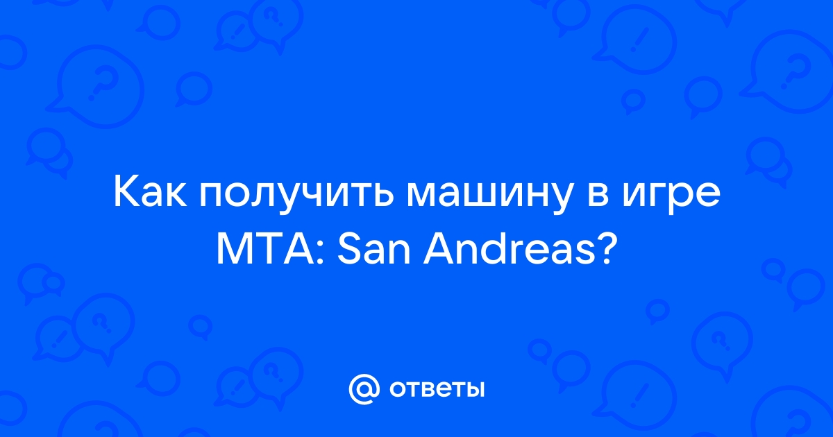 Mta не может быть установлено в той же директории что и gta sa