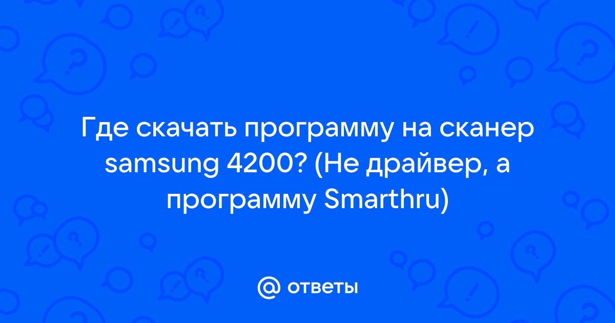 Программа для прошивки чипов samsung