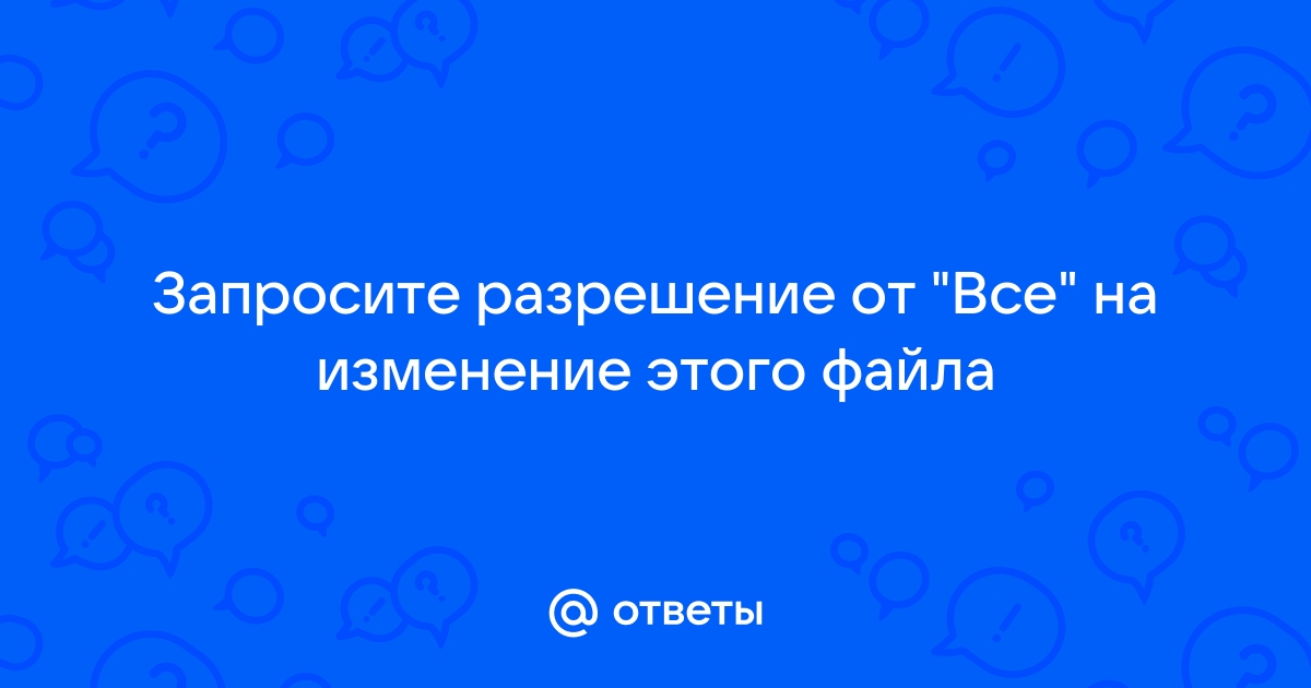 Как в 1с подписаться на изменение файла