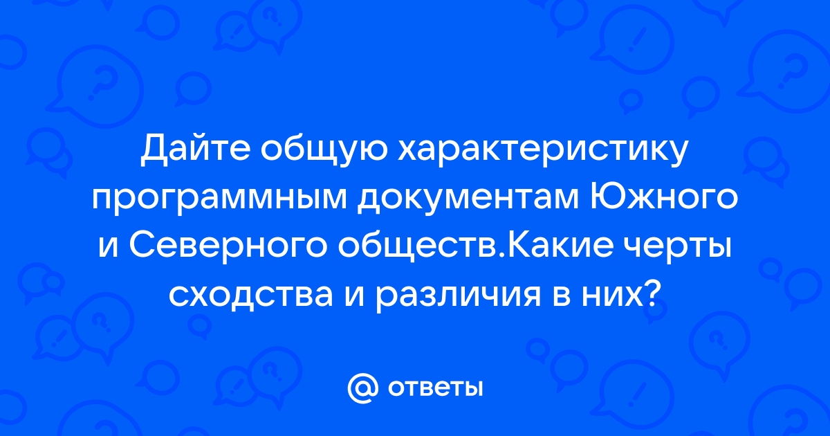 Какие образы помогают создать общую картину соскочившего несущегося мира какие другие определения