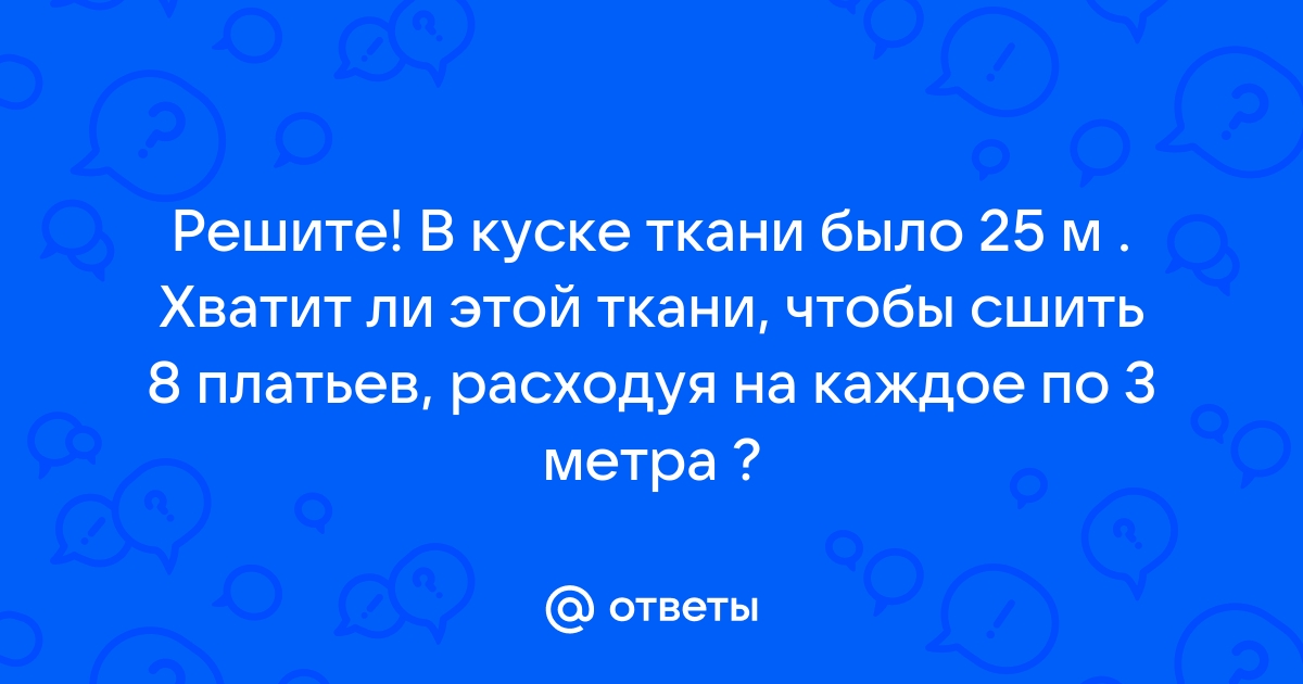 Самостоятельные работы по математике 3 класс | PDF