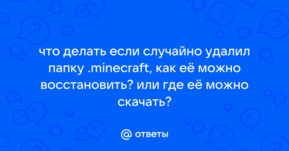 Пенал minecraft черный 505020201