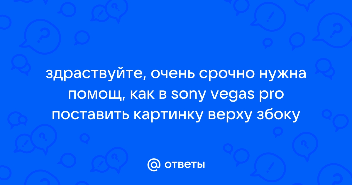 Зациклить картинку онлайн