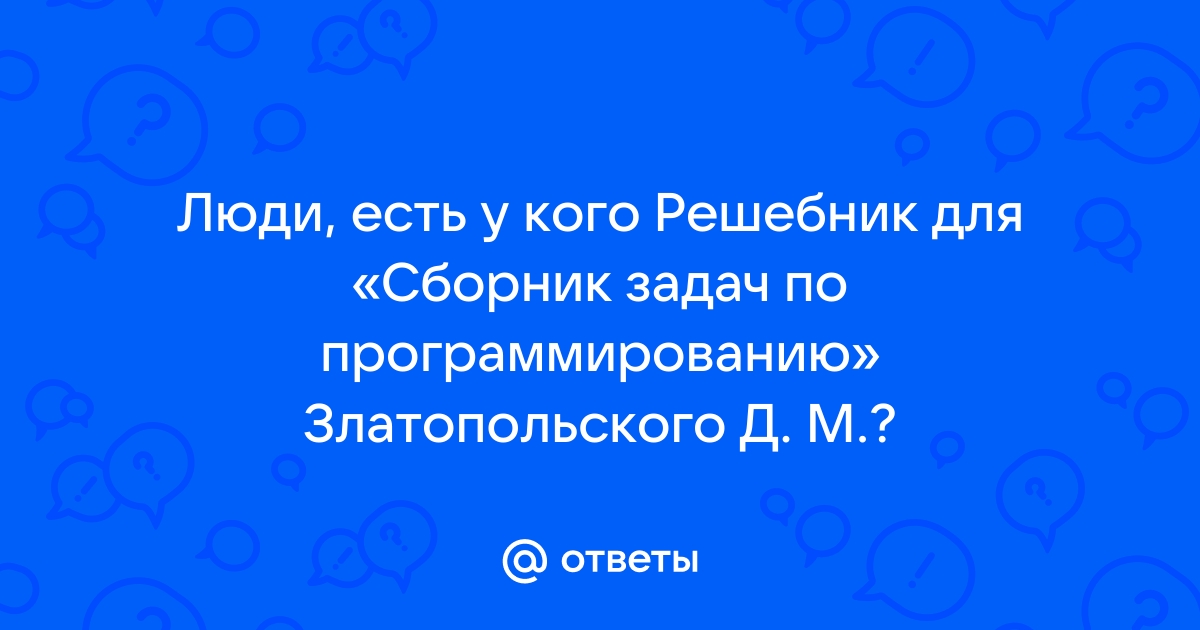 Примеры ни один современный ученый не обходится без компьютера