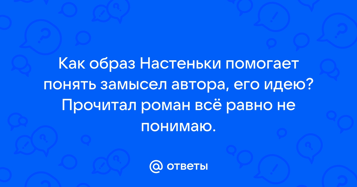 Как вам кажется что происходит на каждой картине что именно помогает понять замысел автора ответ