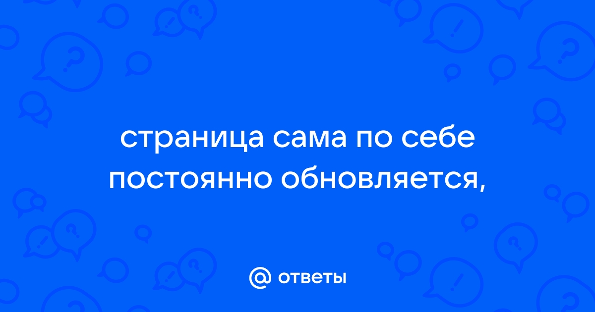 Телефон набирает 78 как убрать