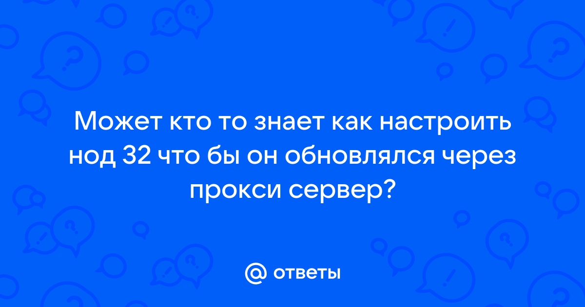 Nox должен перезагрузиться по некоторым причинам как исправить