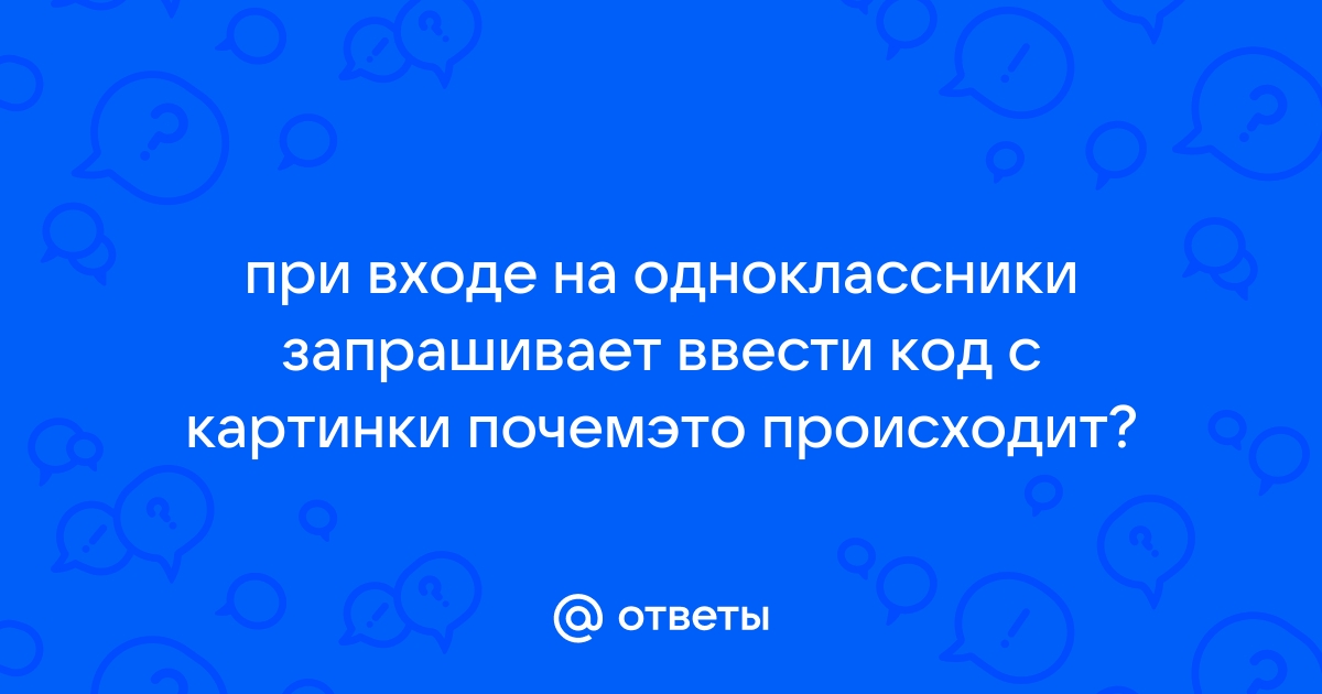 Бесплатные открытки в Одноклассниках: где их взять и как отправить