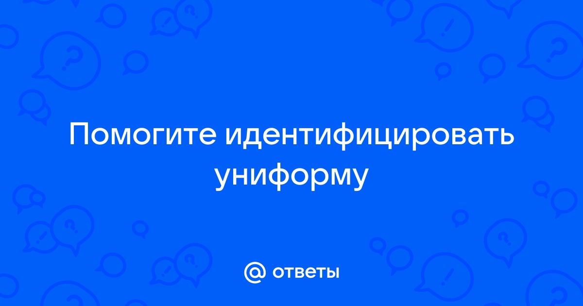 Абонент не найден или закрыт идентификация невозможна йота сбербанк