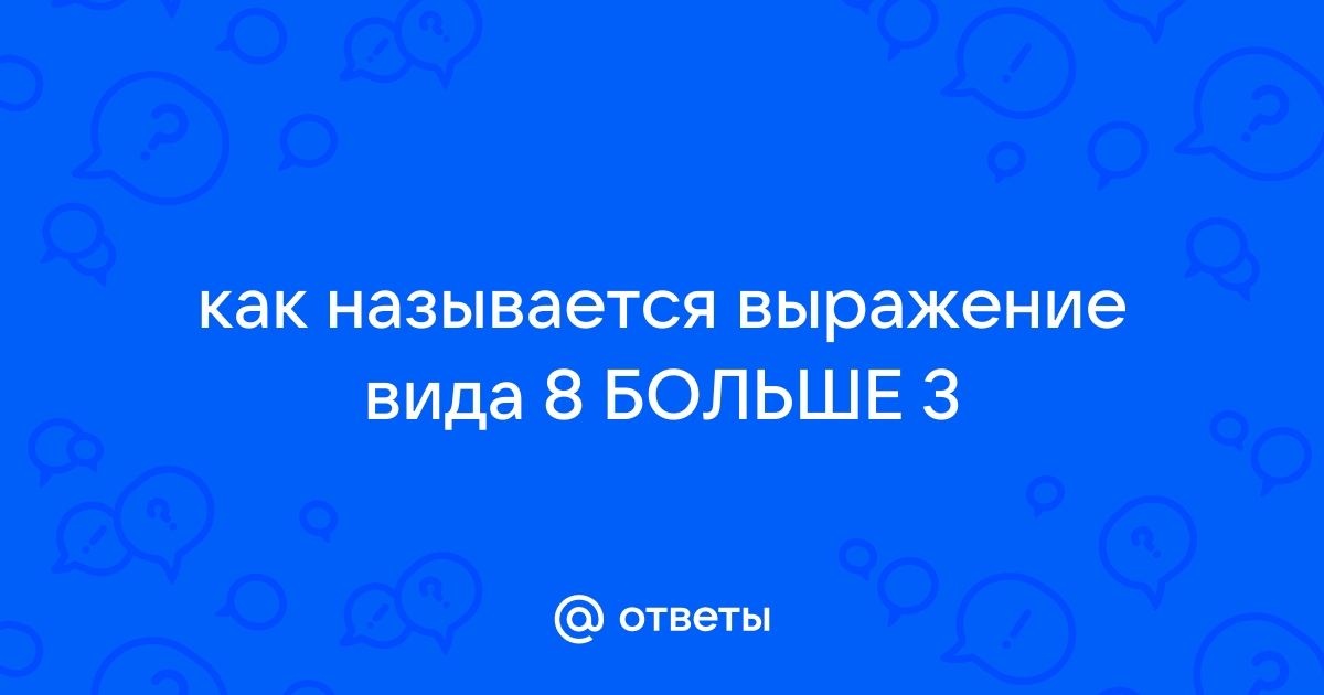 Чем отличаются действительные изображения от мнимых какие из них можно получить на экране