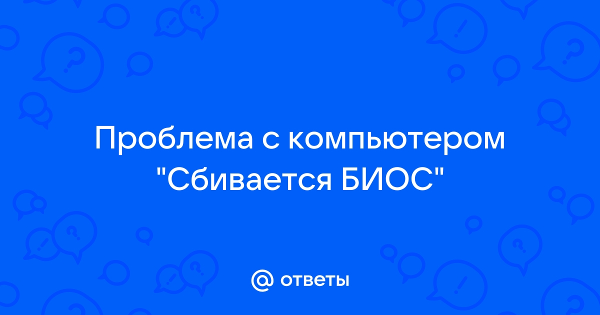 С определенным компьютером случилась проблема которую инженер службы поддержки не может решить