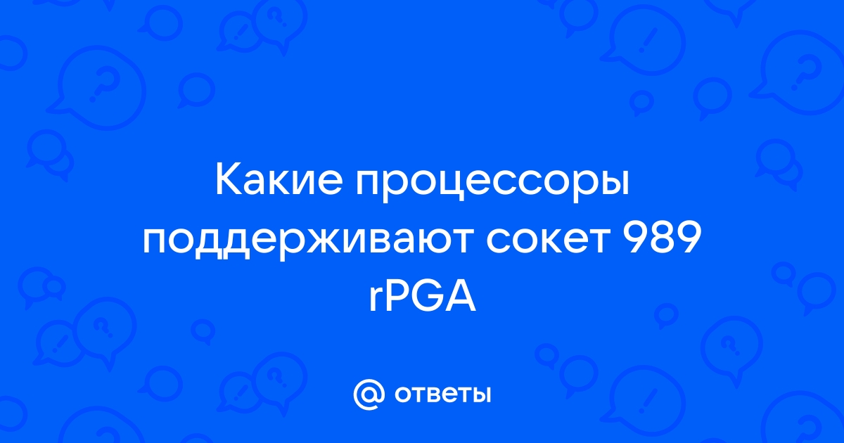 Какие процессоры поддерживают x64