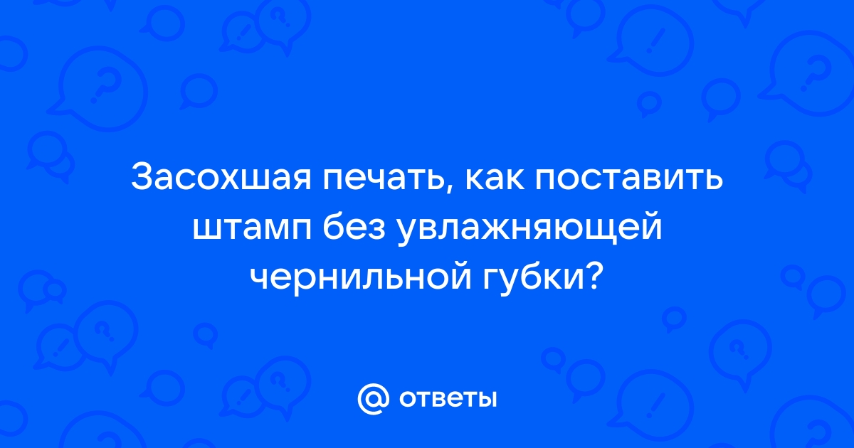 Как сделать шрифт печатью: пошаговая инструкция